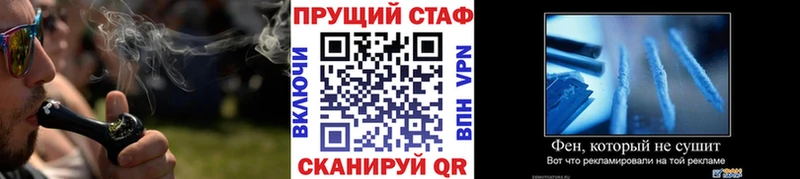 Меф Бузулук