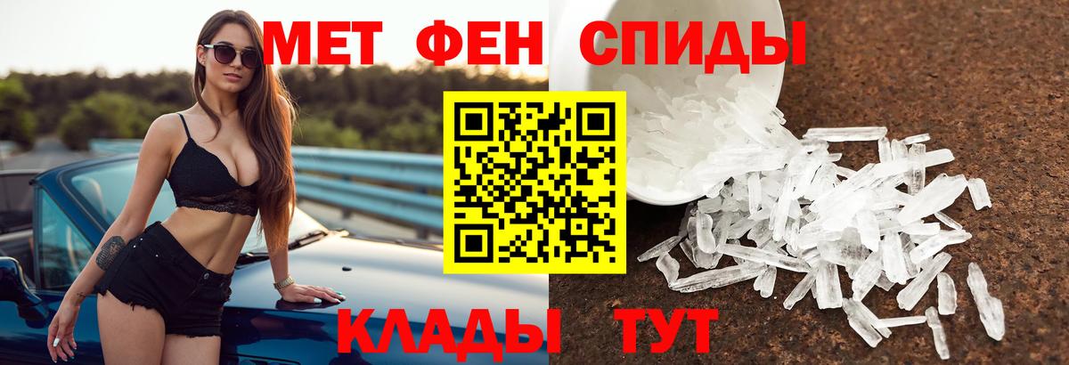 Amphetamine 98% Бузулук