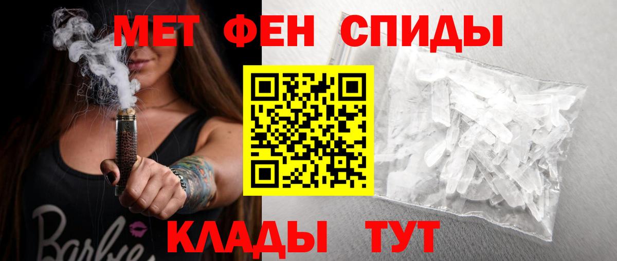 Alpha-PVP Бузулук