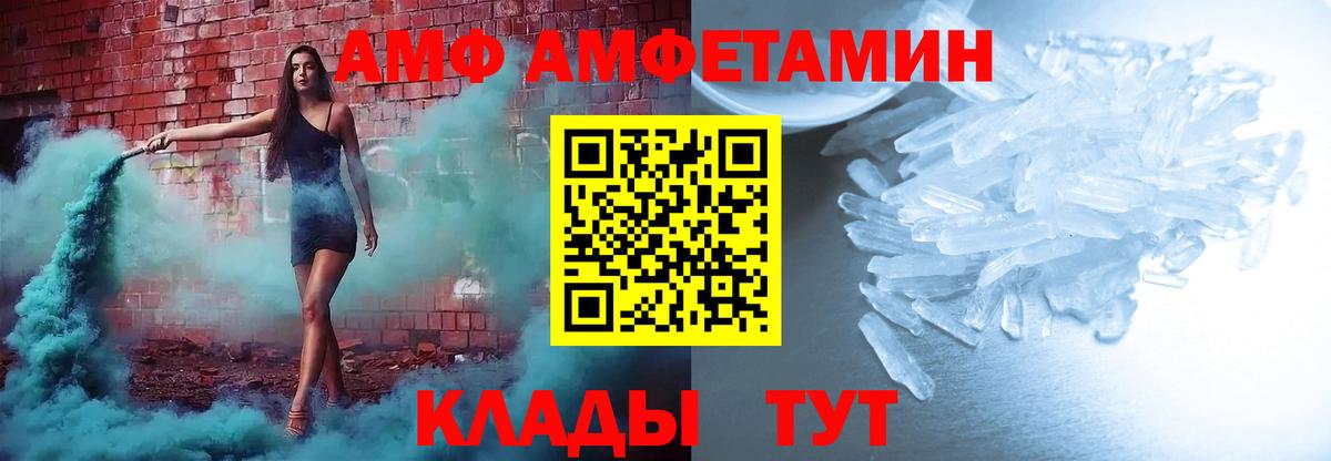 Амфетамин Розовый  Амфетамин  АМФЕТАМИН  Бузулук  Вход с VPN 