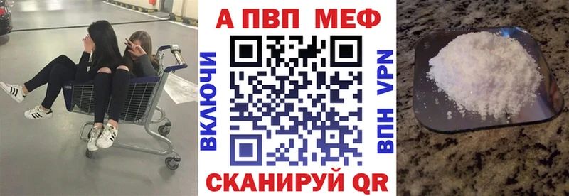 Alpha-PVP мука  mega сайт  Бузулук  где найти наркотики 