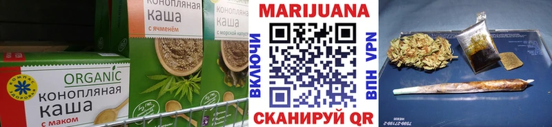 Canna-Cookies конопля  Бузулук 