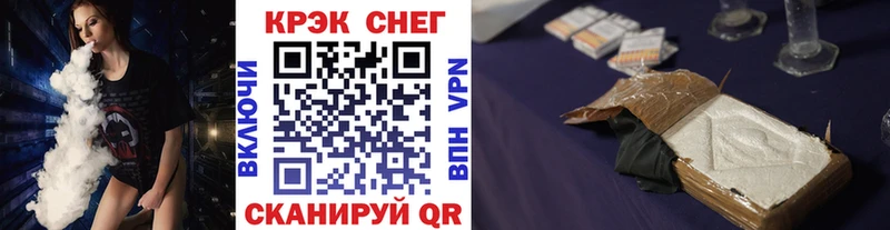 КОКАИН Эквадор  Бузулук 