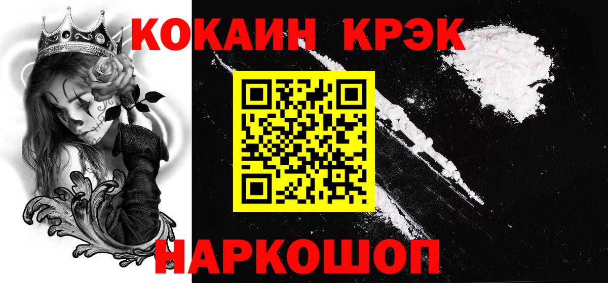 КОКАИН 98% Бузулук