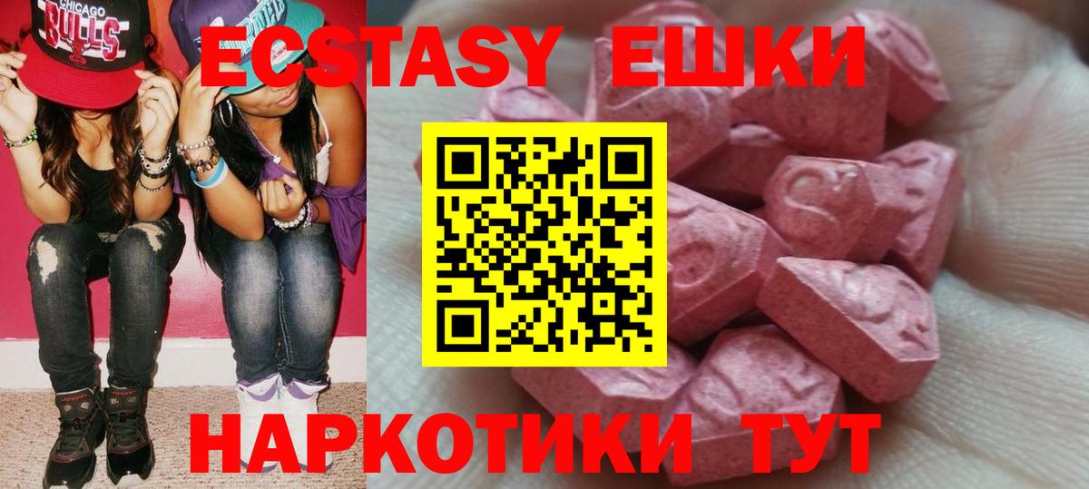 Ecstasy DUBAI Бузулук