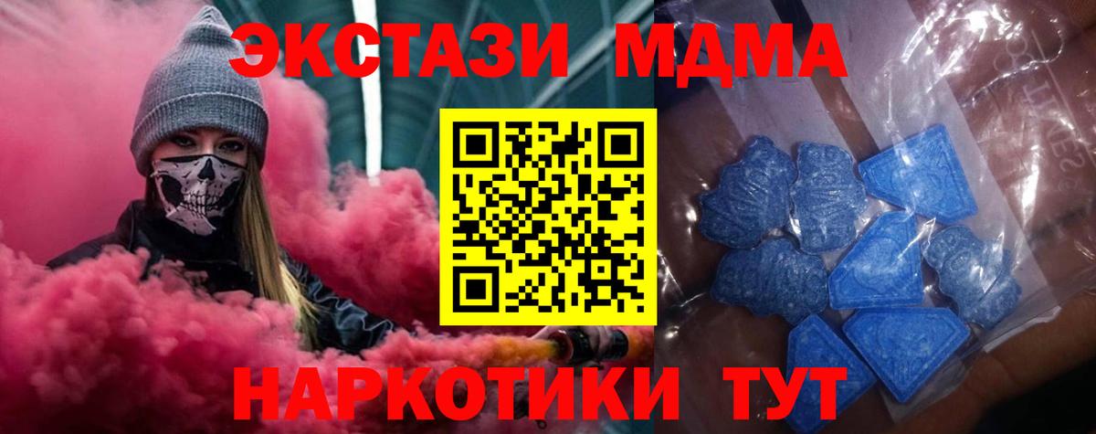 Экстази Cube  Экстази Cube  ссылка на мегу tor  Вход с VPN  Бузулук 