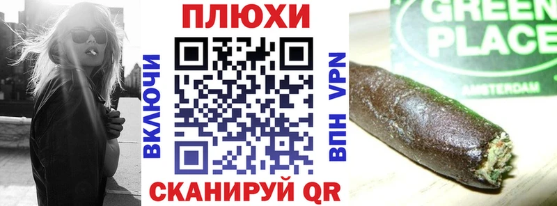 ГАШИШ 40% ТГК Бузулук