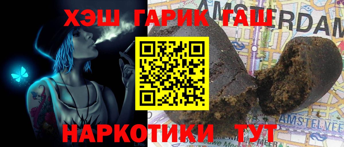 ГАШИШ ice o lator  Вход с VPN  Бузулук  ГАШИШ  как найти закладки  ГАШ индика сатива 