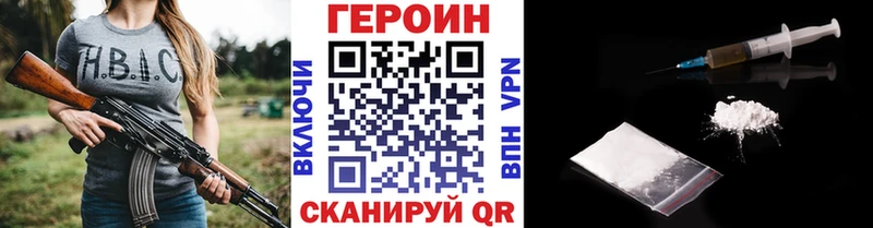 ссылка на мегу рабочий сайт  Бузулук  ГЕРОИН Heroin 