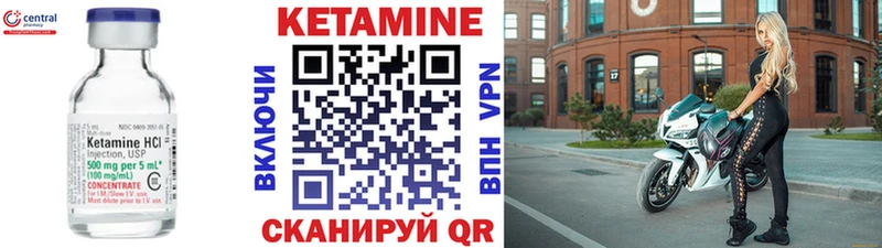 КЕТАМИН ketamine  купить   Бузулук 