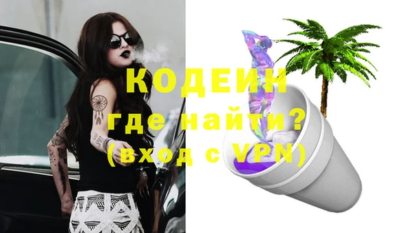 героин Белокуриха
