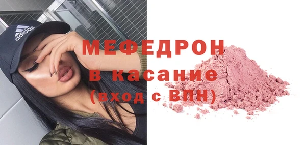 ALPHA-PVP Беломорск