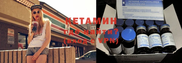 героин Белокуриха