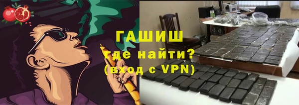 героин Белокуриха