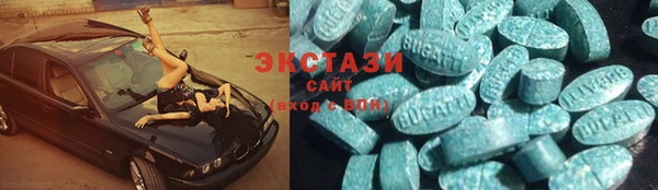 ALPHA-PVP Беломорск
