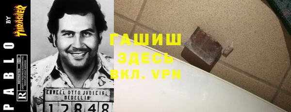 ALPHA-PVP Беломорск
