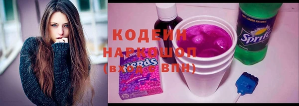 героин Белокуриха