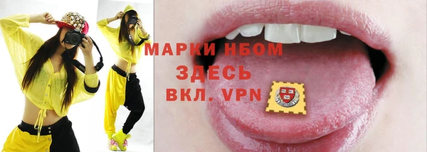 героин Белокуриха