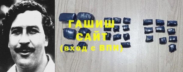 ALPHA-PVP Беломорск