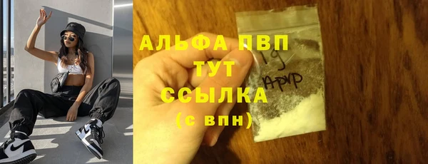 ALPHA-PVP Беломорск