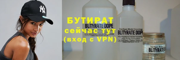 каннабис Белоозёрский