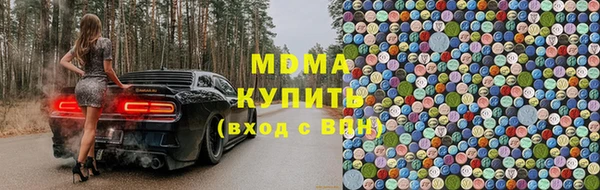 ALPHA-PVP Беломорск