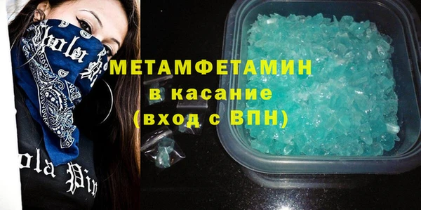 героин Белокуриха