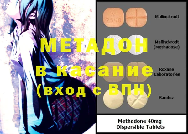 героин Белокуриха