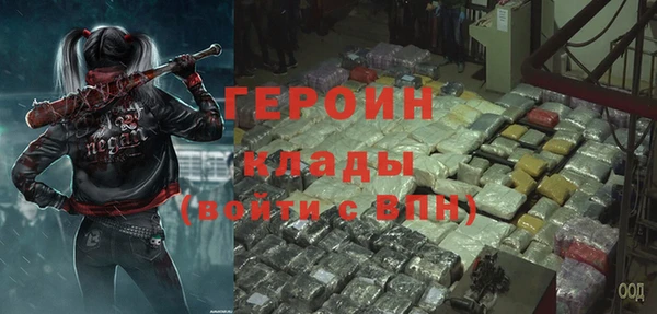 героин Белокуриха