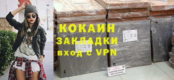 каннабис Белоозёрский