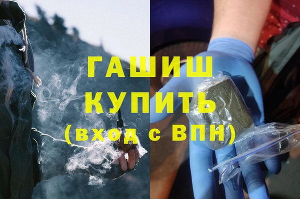 каннабис Белоозёрский