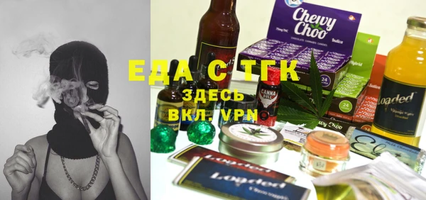 каннабис Белоозёрский