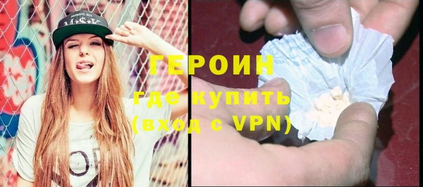 ALPHA-PVP Беломорск