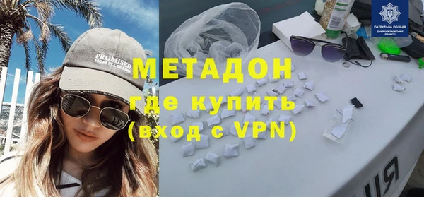 героин Белокуриха