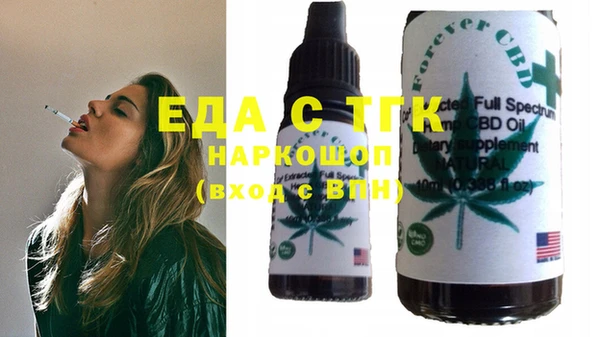 каннабис Белоозёрский