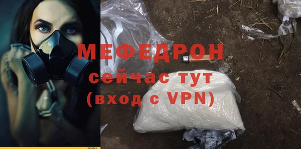 ALPHA-PVP Беломорск