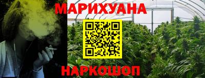 мет Балашиха