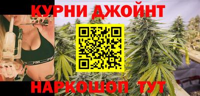 дистиллят марихуана Аргун