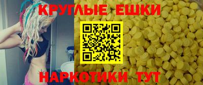эйфоретик Апрелевка