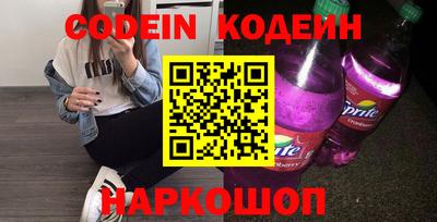 эйфоретик Апрелевка