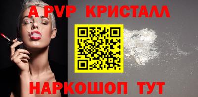 мет Балашиха