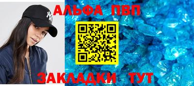 мет Балашиха
