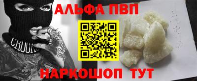 а пвп мука Балаково
