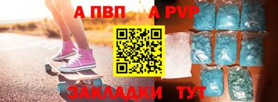 мет Балашиха