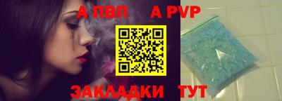 мет Балашиха
