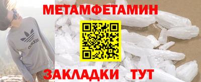 эйфоретик Апрелевка