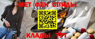 скорость mdpv Апшеронск