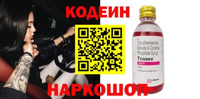 эйфоретик Апрелевка