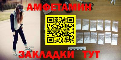 эйфоретик Апрелевка