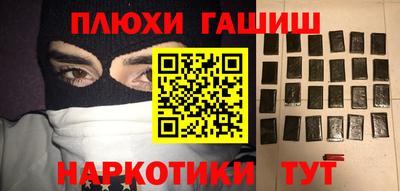 дистиллят марихуана Аргун